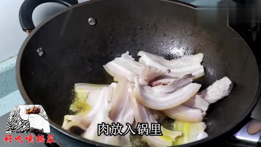 四川锅盔回锅肉吃过吗?这种家常做法,好吃到舔盘!