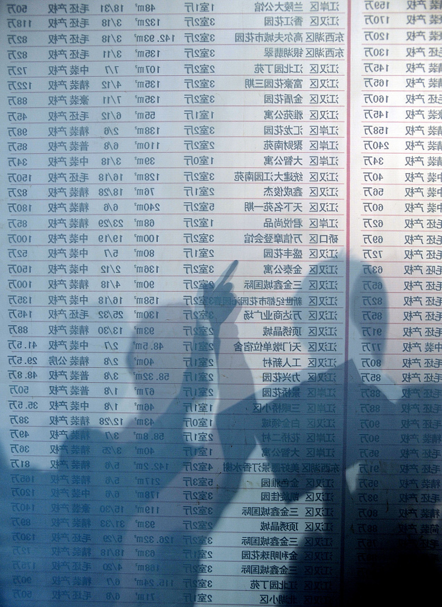 泉州市邮政编码 - 362000 | 福建省邮编查询