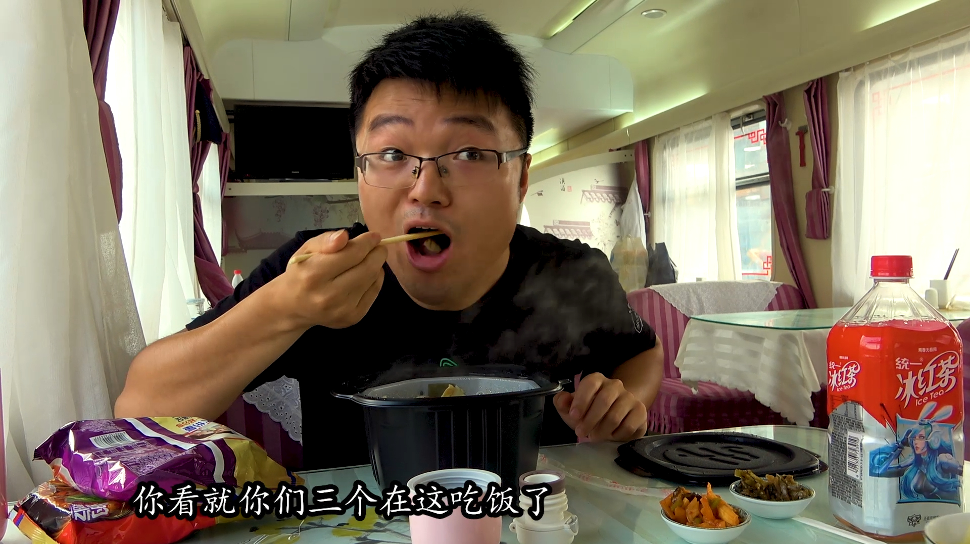 大sao吃火车餐,点20元早餐,还自带海底捞火锅,列车员要撵人了