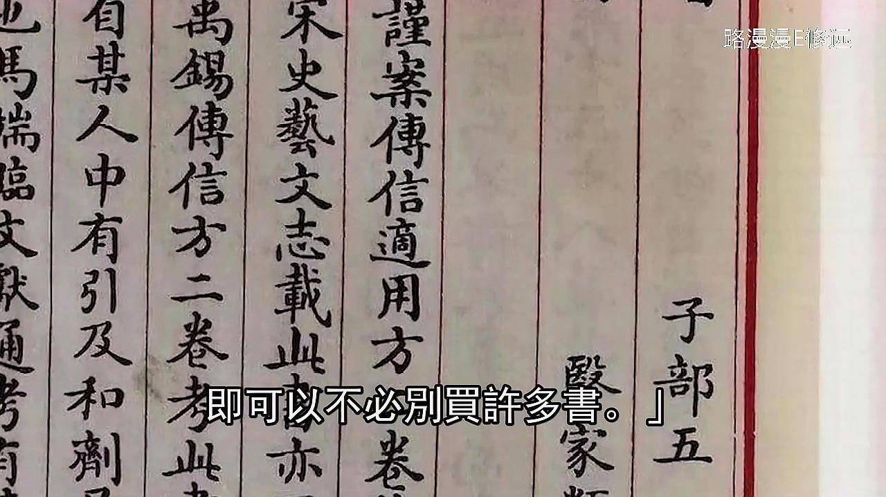 [图]《太平广记》:唐代记载的离魂记,至今无人能解