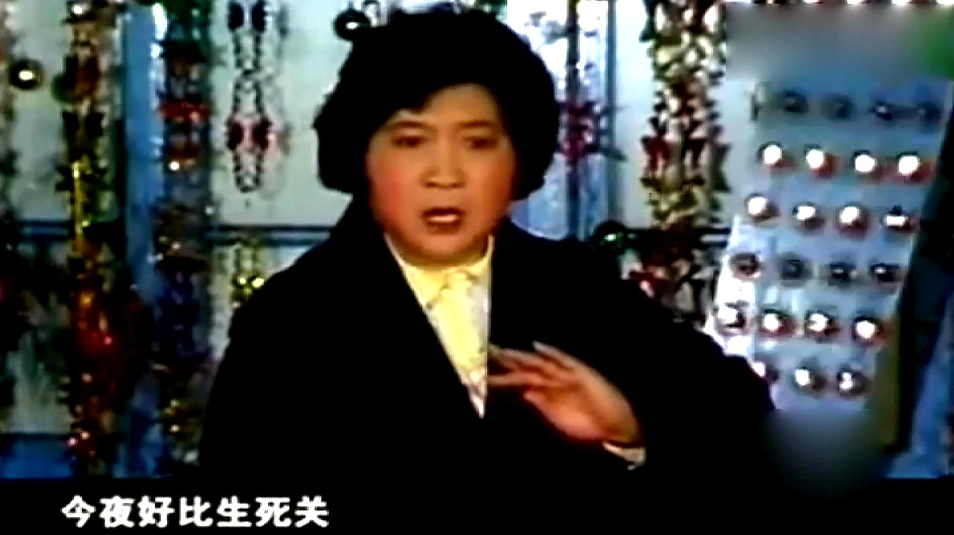 [图]朱东韵大师1983年越剧《一缕麻·洞房自叹》,百听不厌的经典