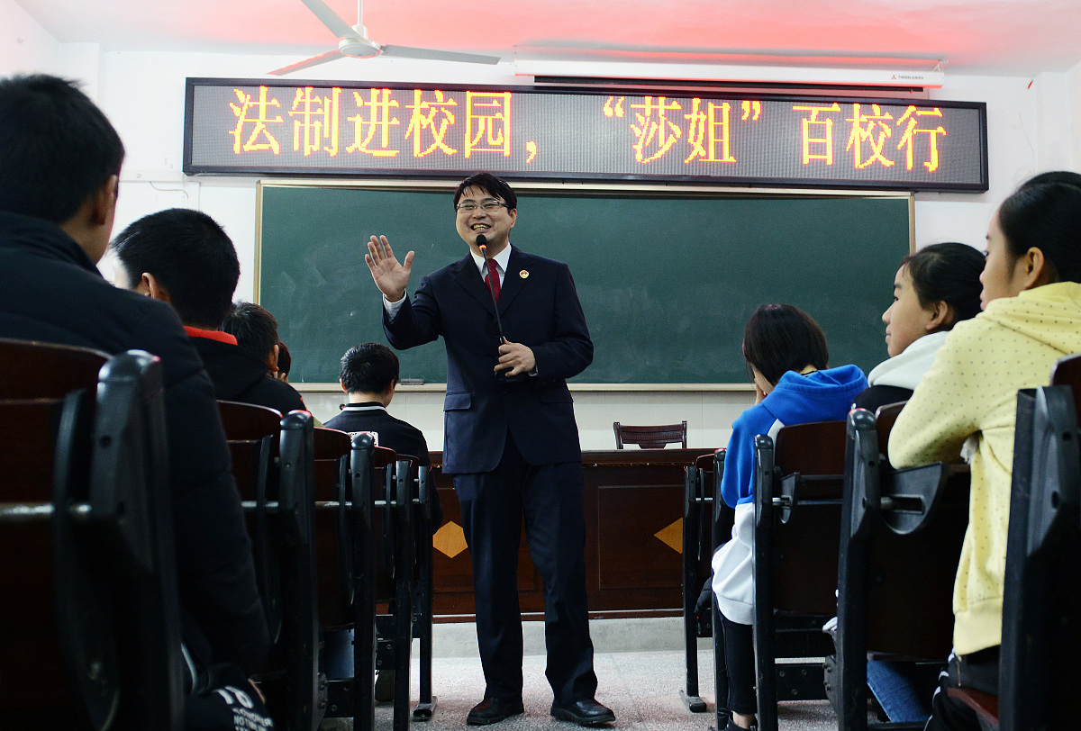 我身边的法治故事：法律守护公平与正义