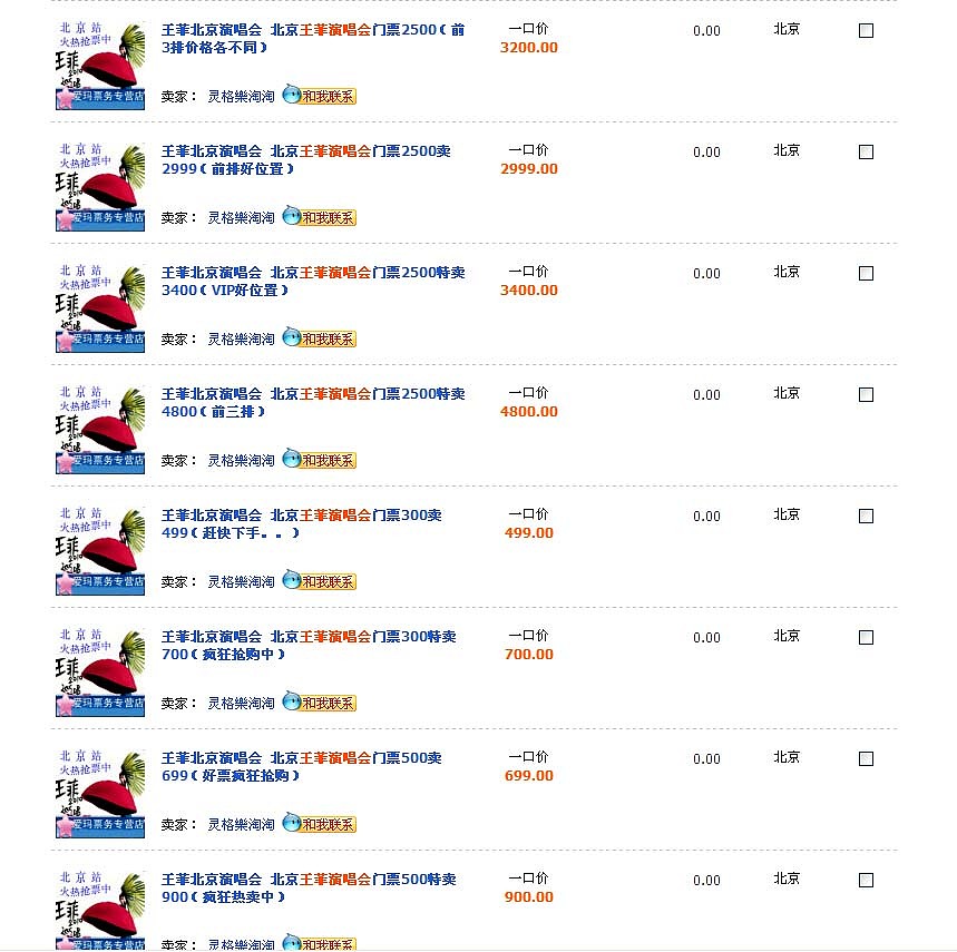 chengduzh-cnhtmlsid=7c0a78f8c1db56ee42ab9578d1032f13&customer_type=total&hp_nav=0&old_page=0&order=featuredreviews&page=2&r_lang=zh-cn&rows=75&分析一下这个网址想要访问每一页怎么写url
