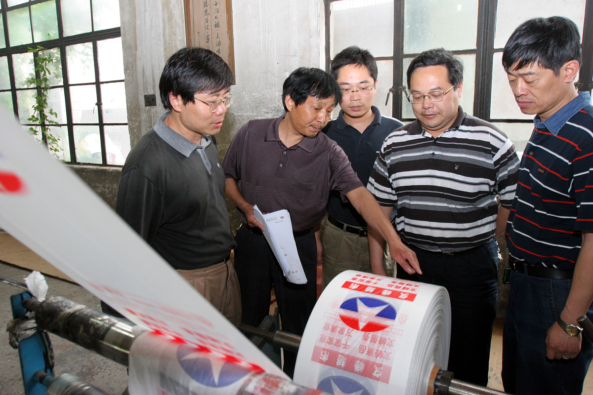 行业标准类型：自愿、推荐、强制