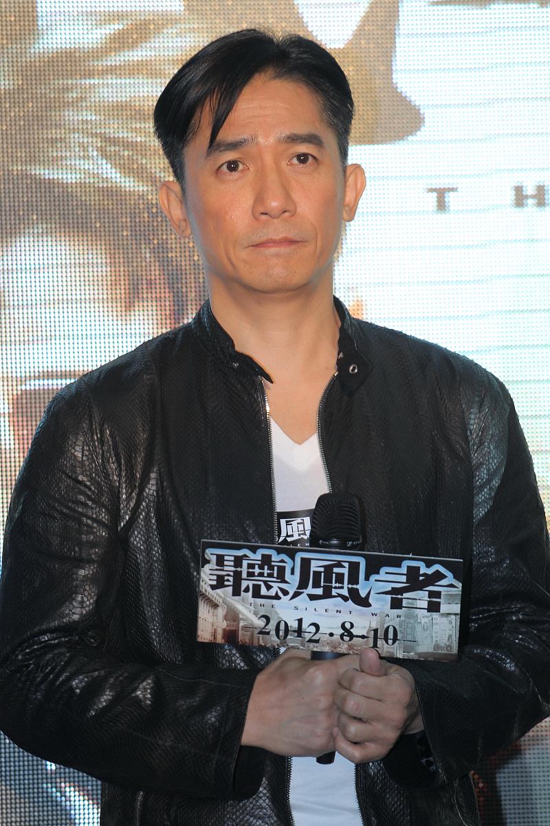 2012年06月17日,上海,电影《听风者》在上海举行发布会.梁朝伟+++_+++