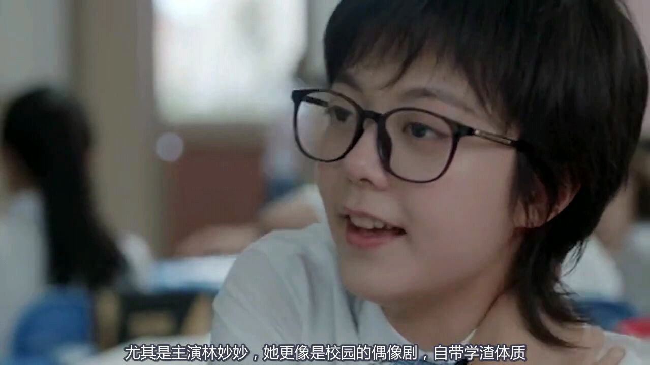 少年派:更像是青春校园偶像剧