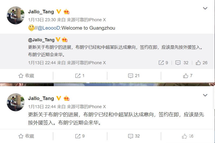 鲁能即将归化英超铁卫 24岁履历惊艳有望接班冯潇霆成国足铁闸