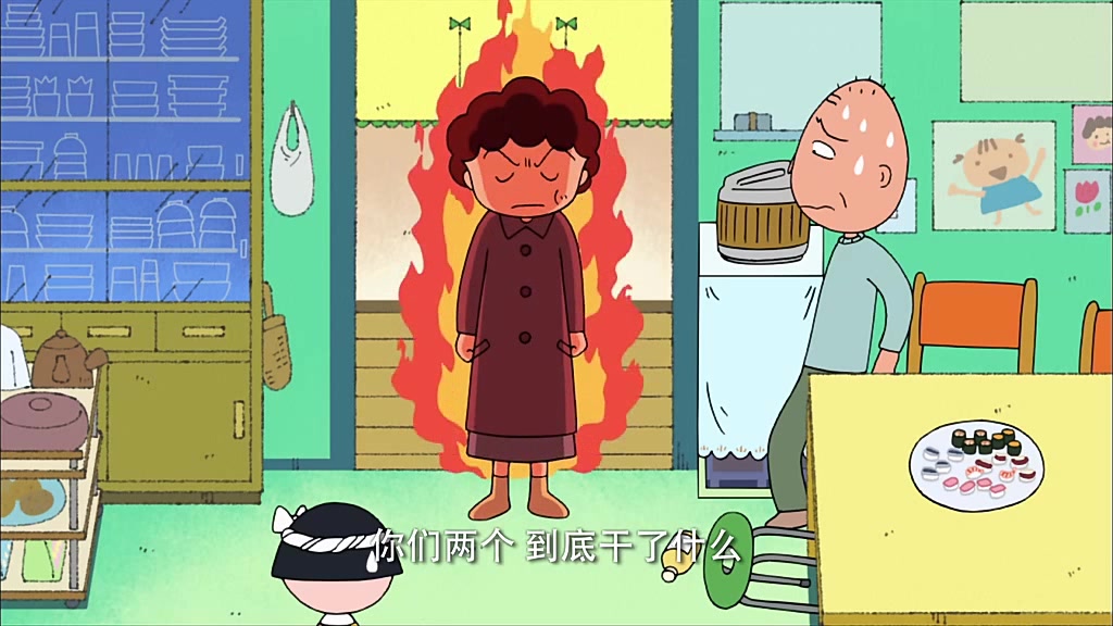 樱桃小丸子之动手捏寿司篇:出乎意料的好吃呢!但妈妈一看却怒了