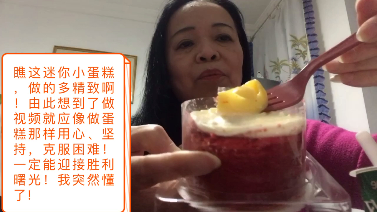 瞧这迷你小蛋糕,做的多精致!做视频就应该像做蛋糕那样用心啊!