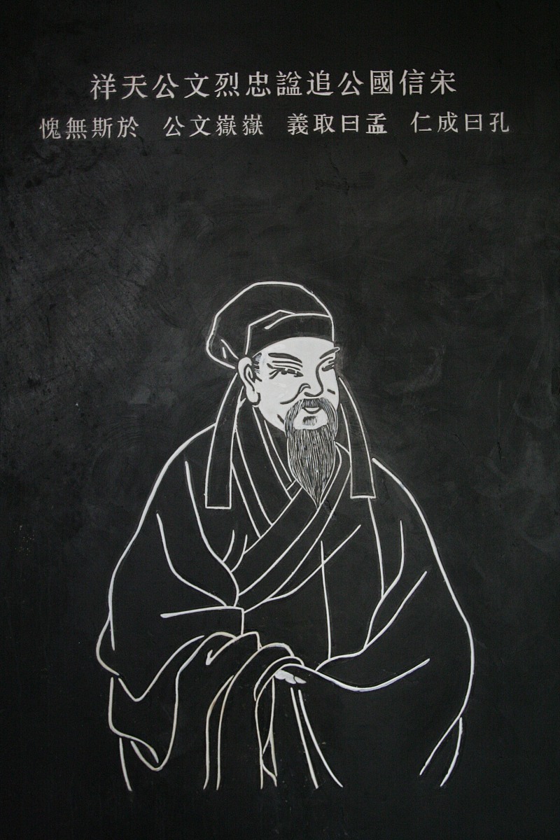 苏轼之子苏辙：才华横溢的“苏门四学士”之一