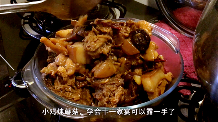 小鸡炖蘑菇家常做法,鲜香酥烂,学会十一家宴可以露一手了!