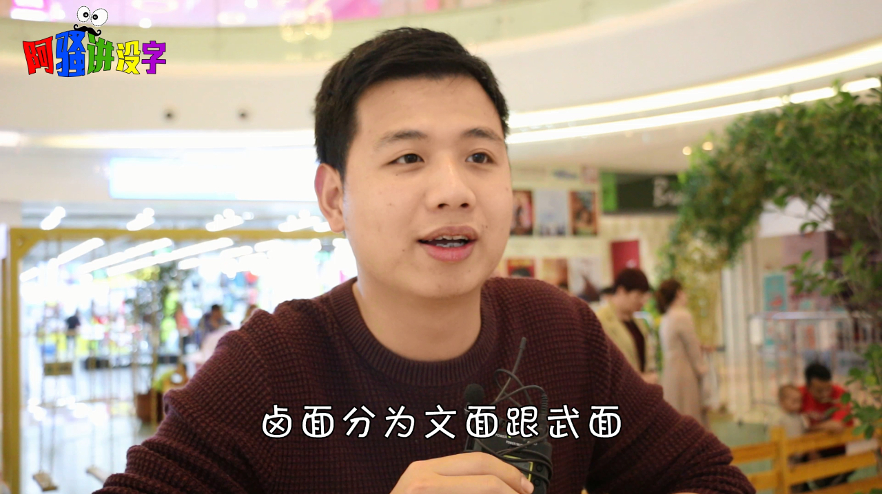 街头采访:你认为最好吃的莆田美食是什么?被小哥的回答笑死!