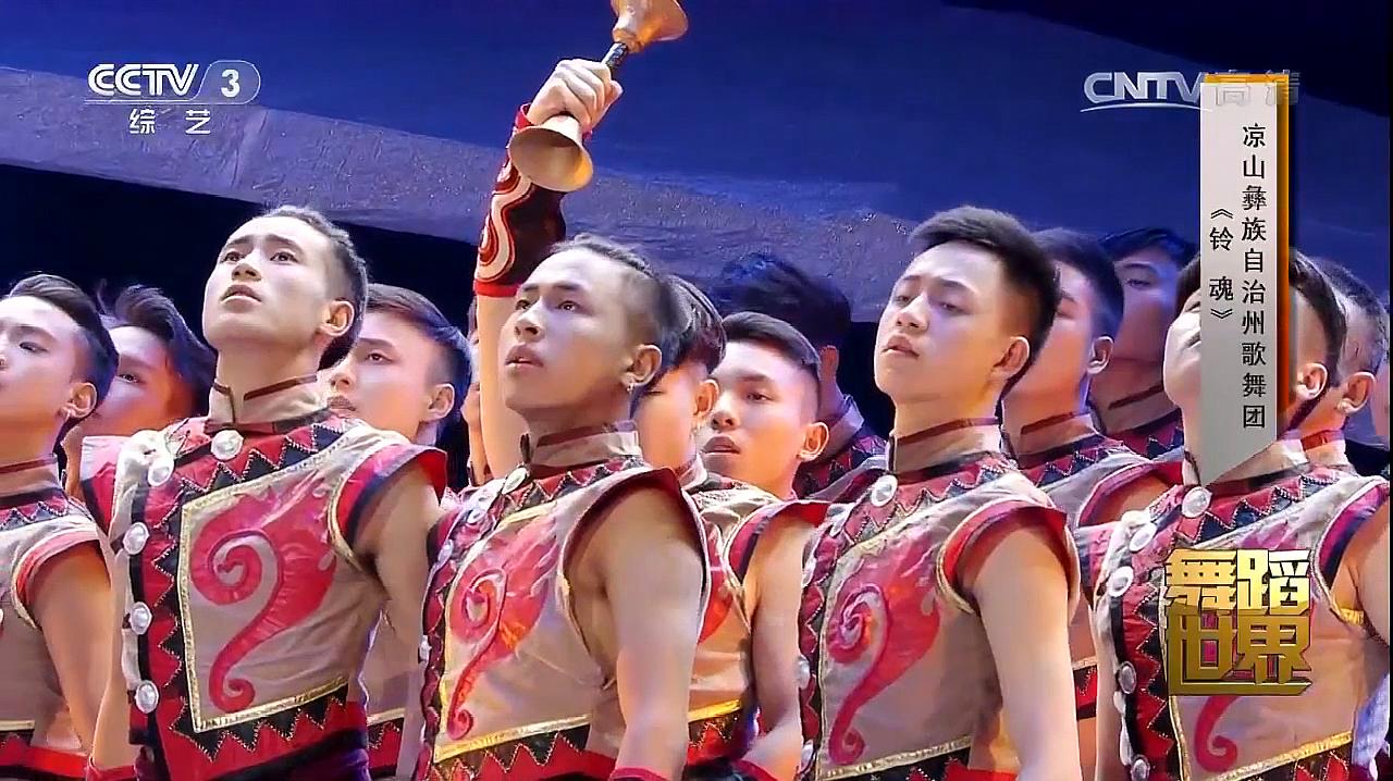 彝族人民在祭祀场中演跳的一种传统民间舞蹈