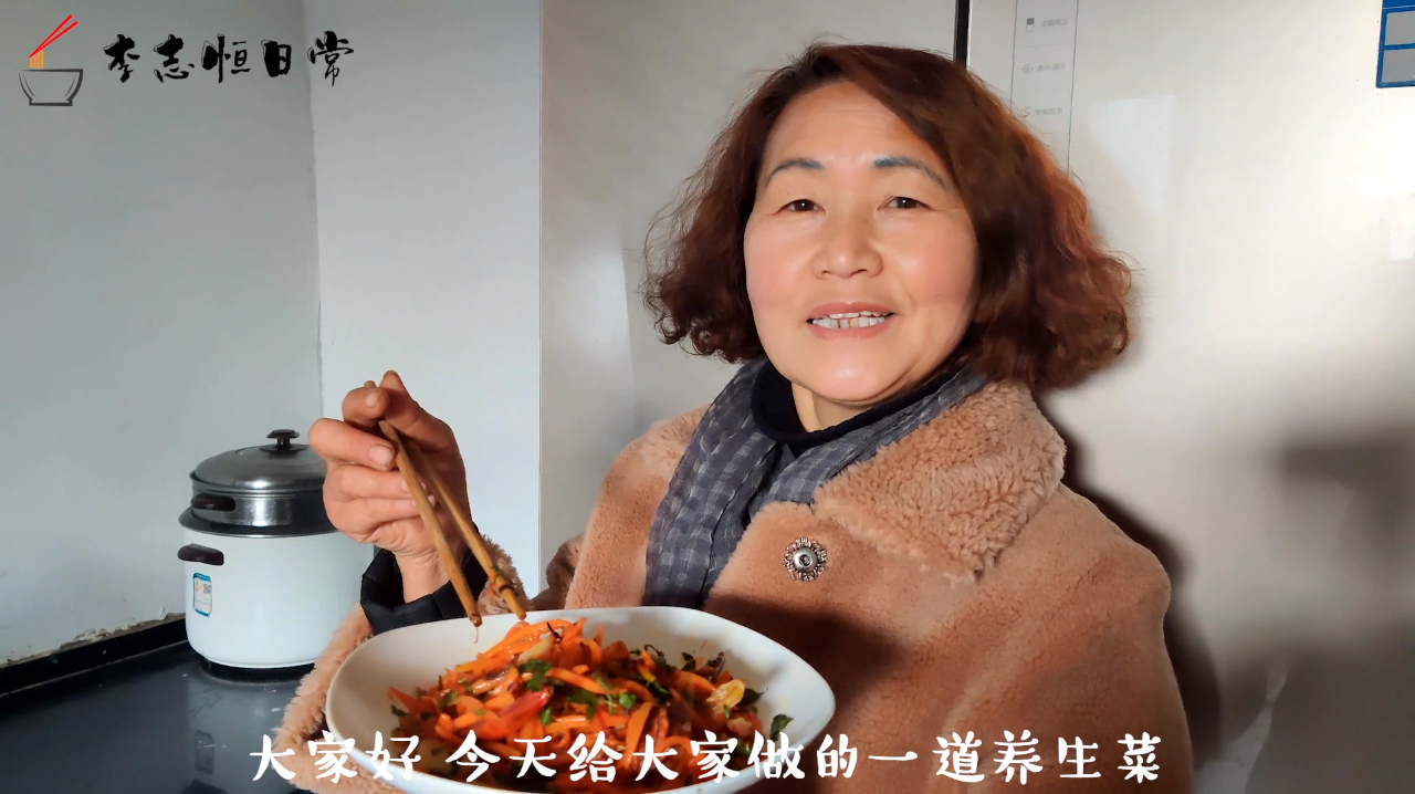 清炒胡萝卜丝,炒出的胡萝卜味道清香,比吃肉还过瘾