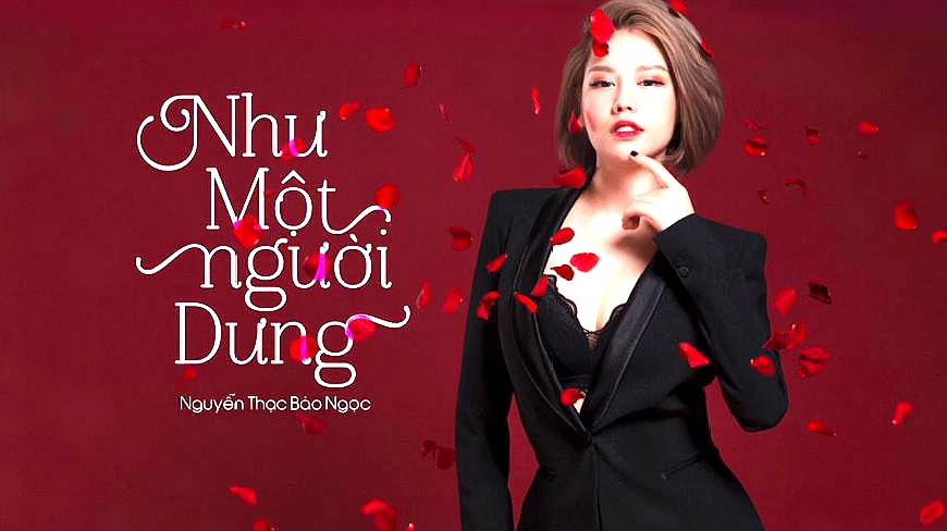 [图]最新超好听的越南流行歌曲《NHƯ MỘT NGƯỜI DƯNG》