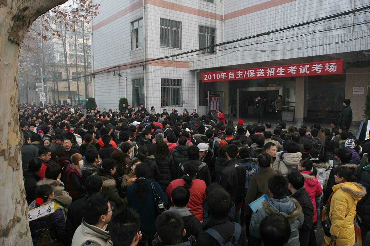 中国地质大学武汉学院航空专业招生简章