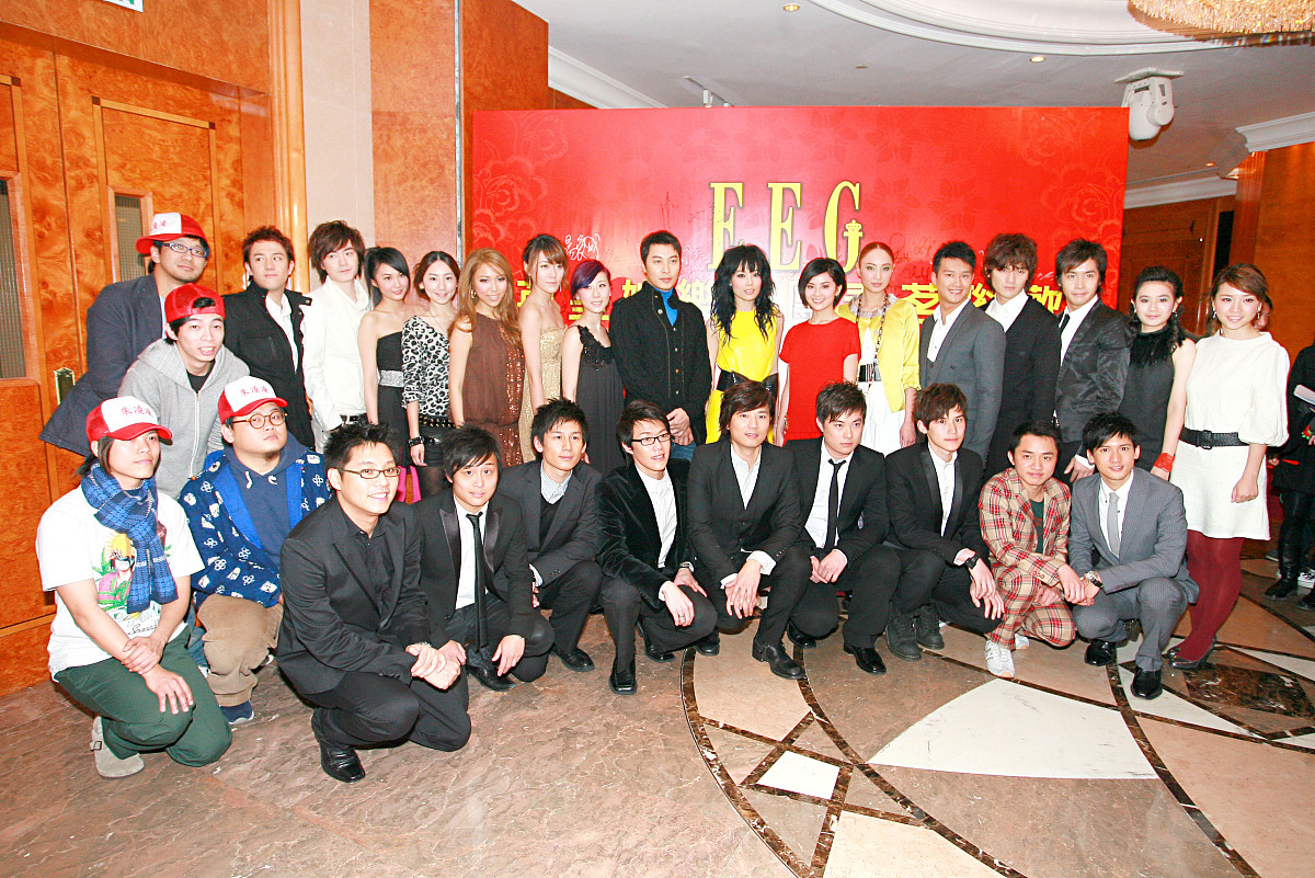 2008年2月21日晚上,香港,英皇娱乐集团春茗.+++_+++英皇娱乐集团春茗,