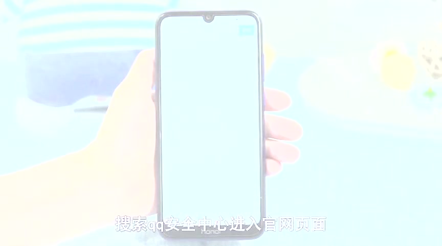 怎么盗qq号和密码