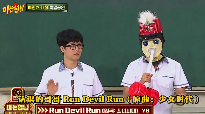 [图]认识的哥哥:少女时代《Run Devil Run》摇滚版