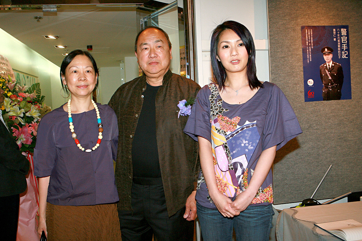 2008年7月11日,香港,《警官手记-60年代香港警队的日子》新书发布会.
