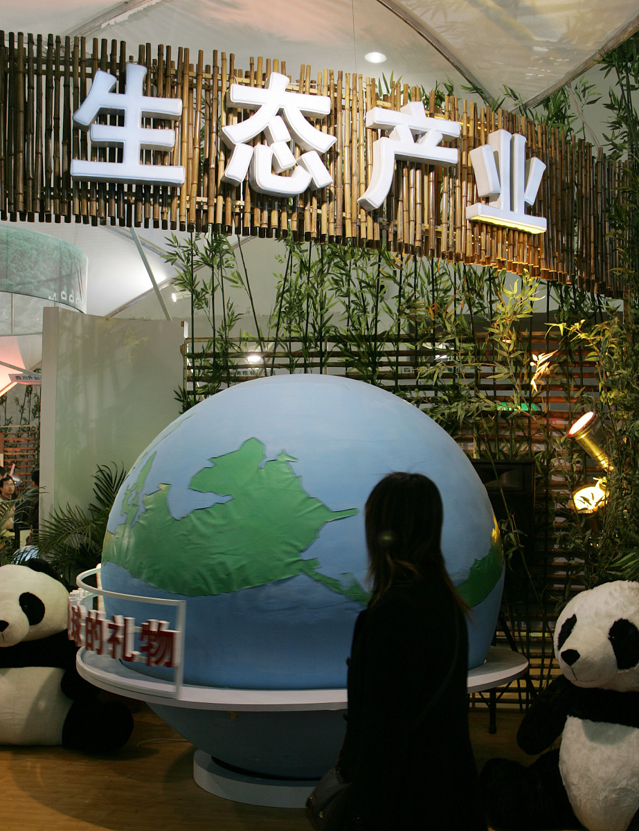 Forest Policy and Economics期刊的介绍？