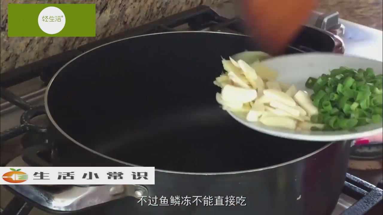 又腥又臭的鱼鳞居然可以这么吃,简单处理后的鱼鳞营养比鱼肉还多