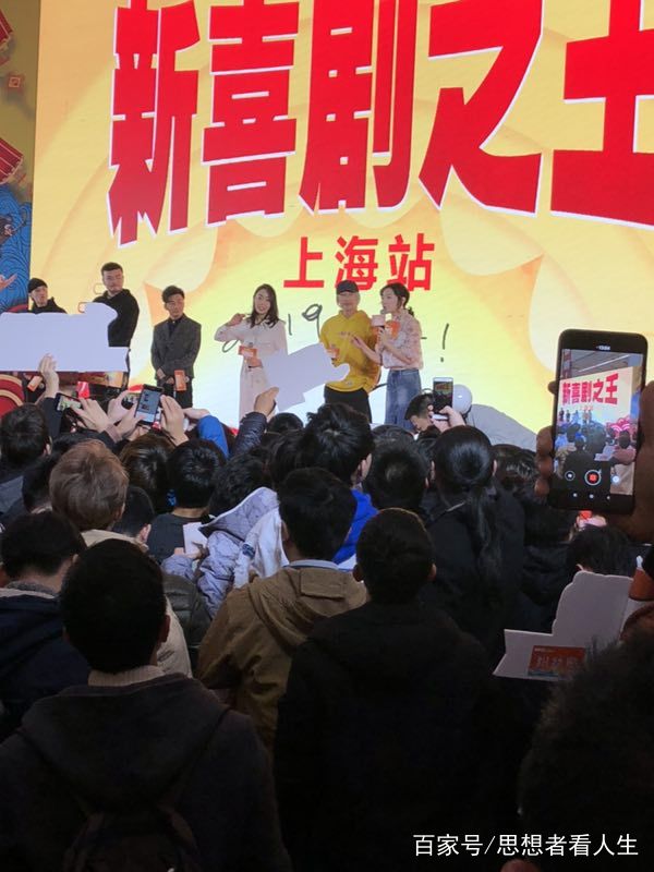 周星驰 王宝强 新喜剧之王上海见面会实拍