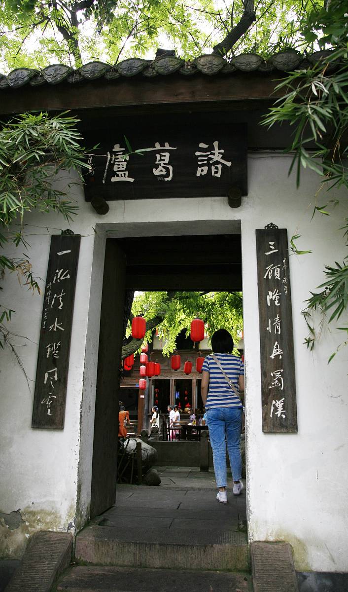 视界旅游攻略app项目背景