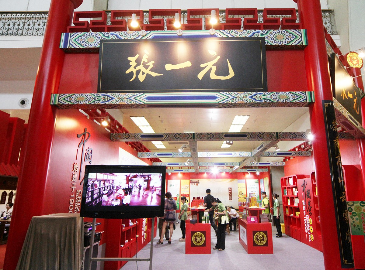 七碗毛尖忘却家是什么意思
