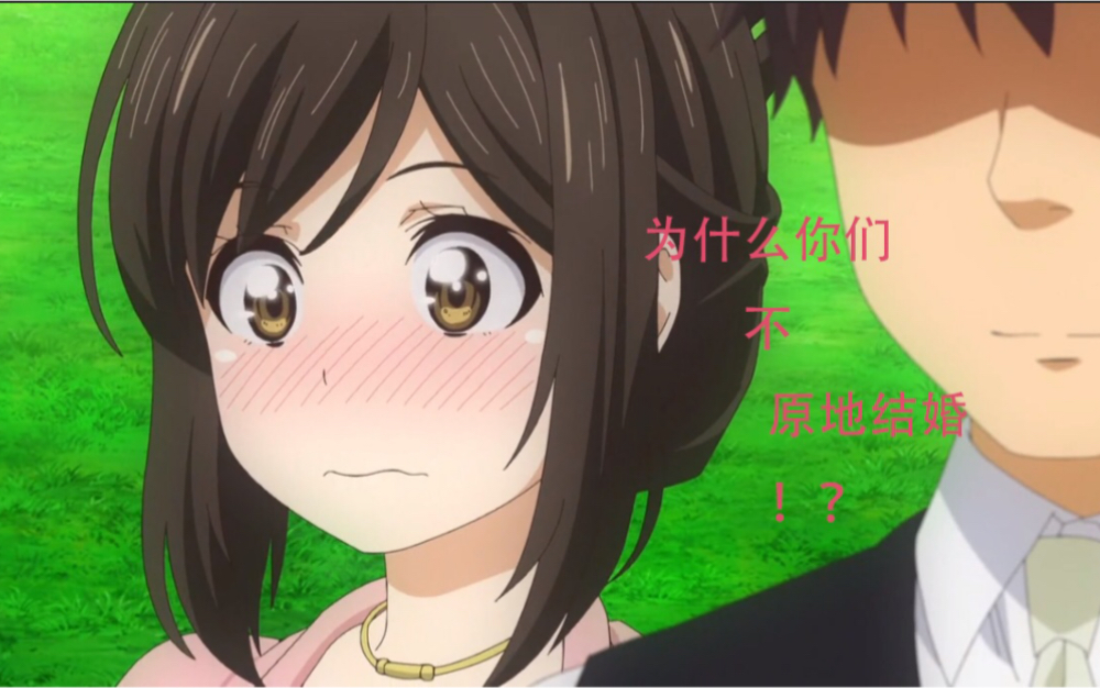 为什么老师会在这里!?