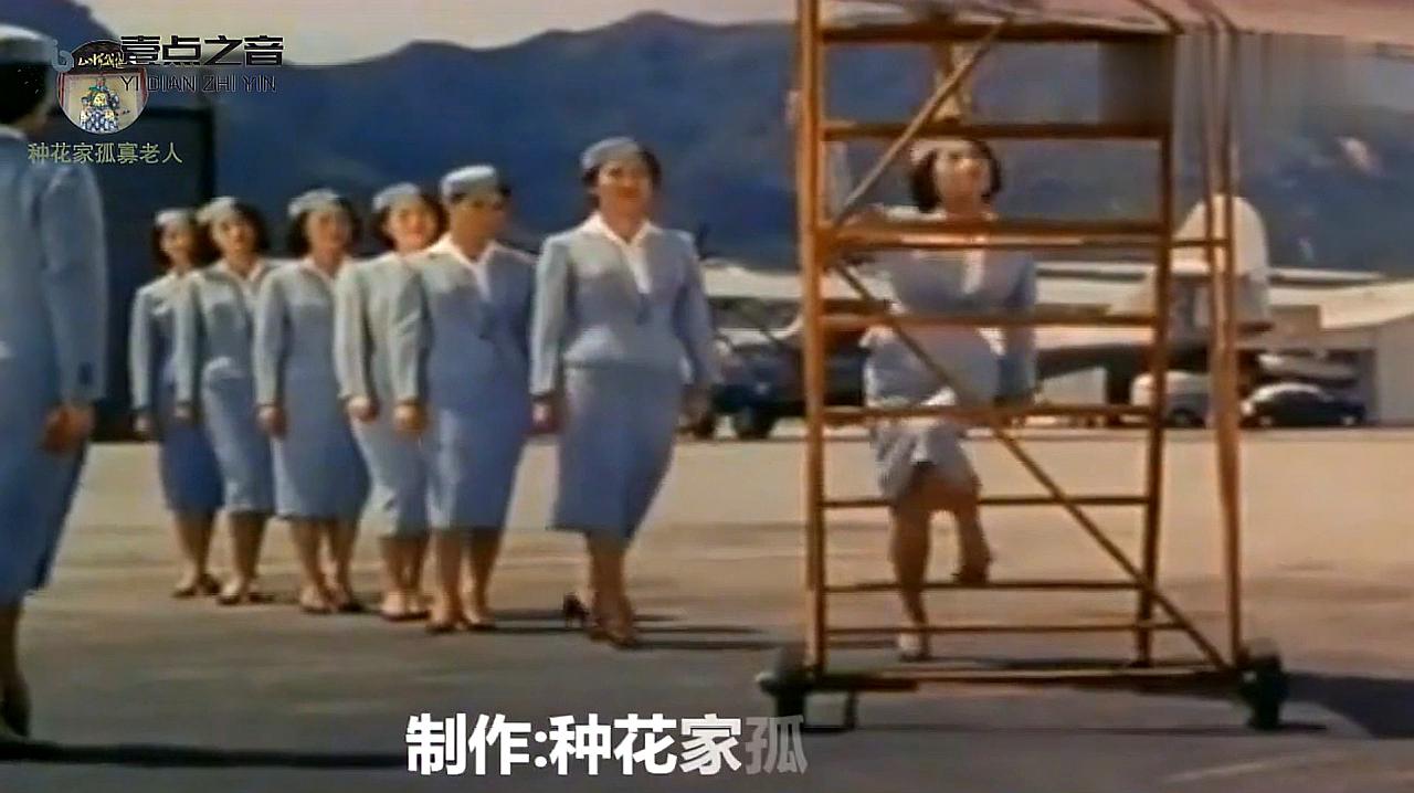 [图]怀旧老歌:1959年老电影《空中小姐》插曲《我要飞上青天》葛兰