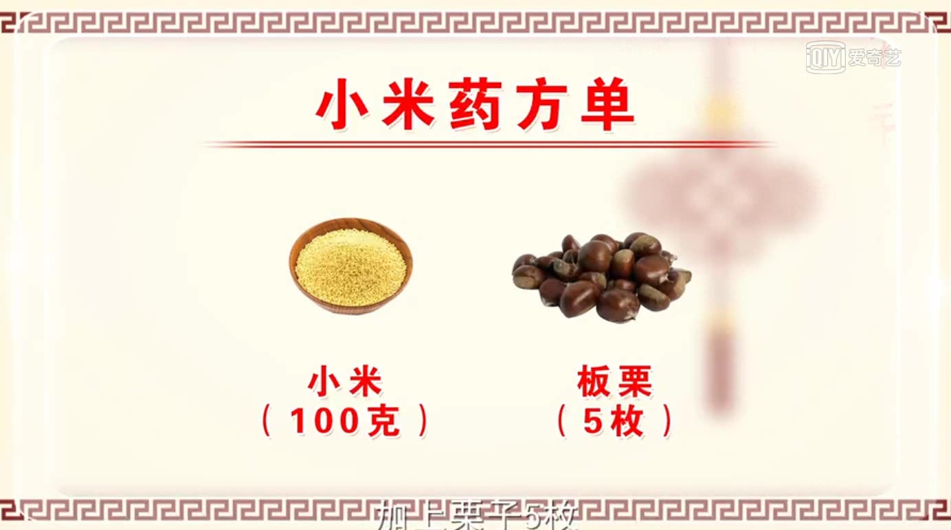 经常喝小米粥竟然会有这么多的好处,快来了解一下小米吧