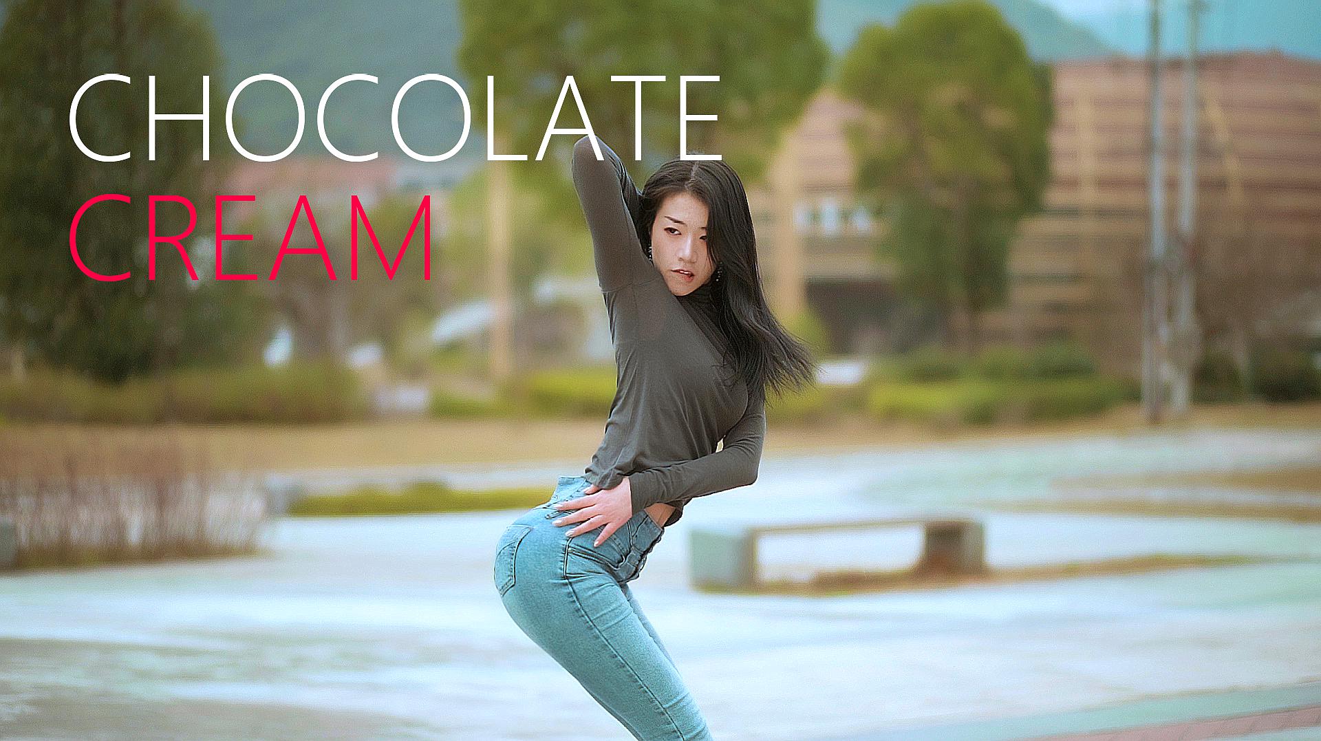 [图]长腿小姐姐~性感韩舞《chocolate cream》原版翻跳