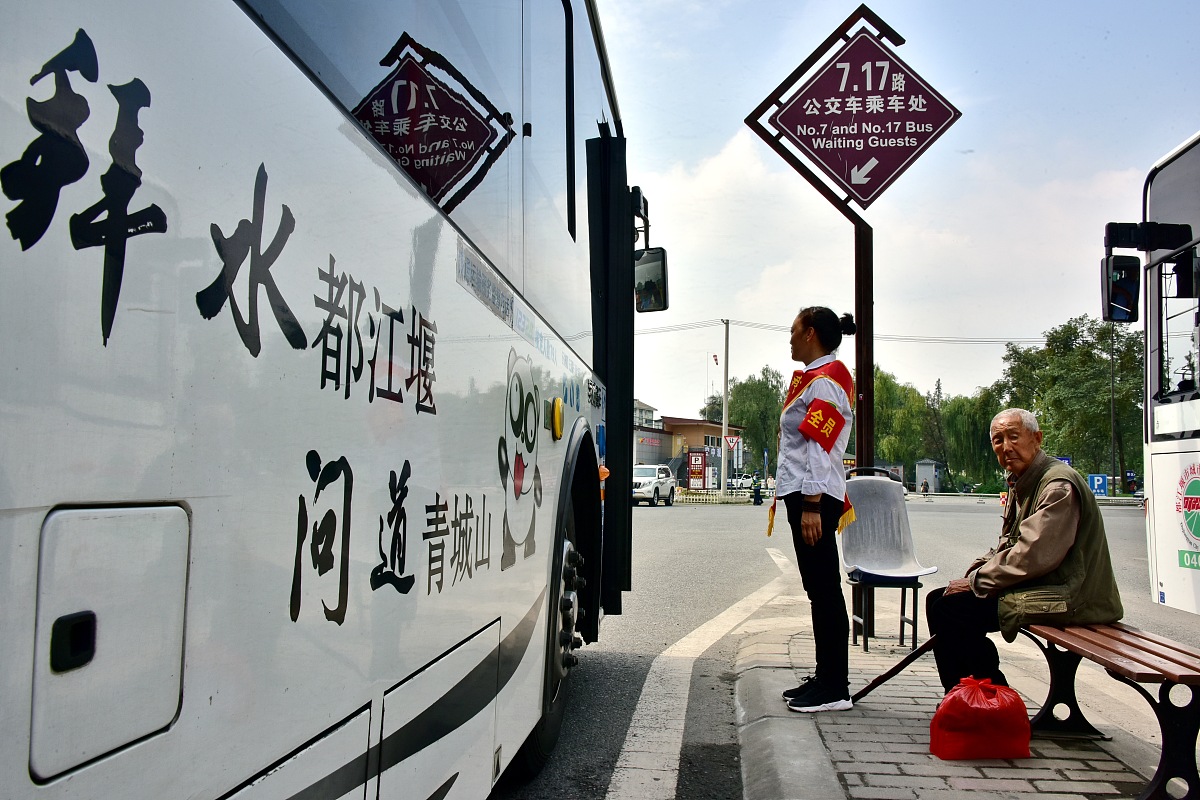 都江堰市技工学校地址及交通路线 - 如何前往都江堰技工学校