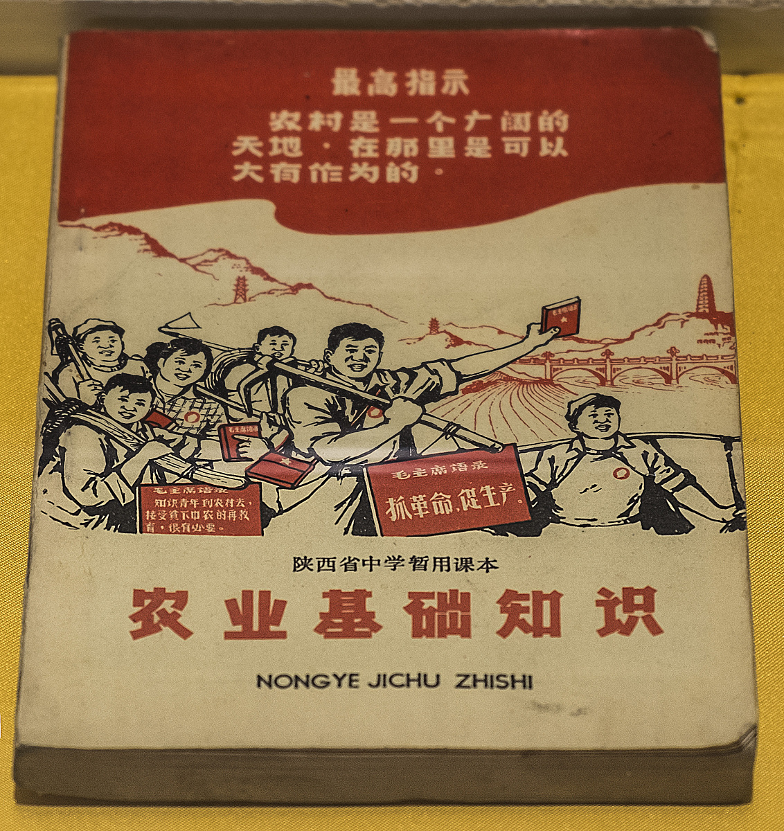 新民主主义革命三大法宝：学生演讲稿