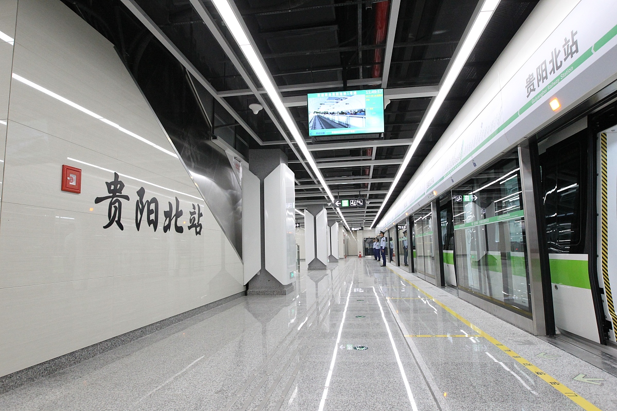 贵阳2023年轨道交通学校开设有哪些课程