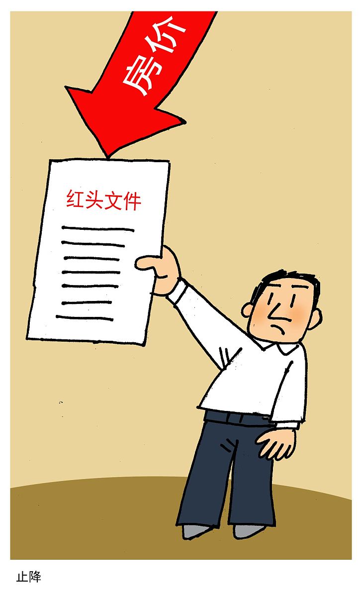 手机上传word文件类型不符合规定怎么处理掉