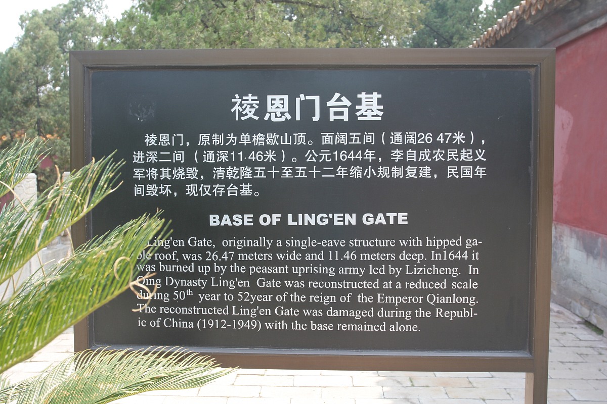 我与地坛谈谈对生命的理解2000字