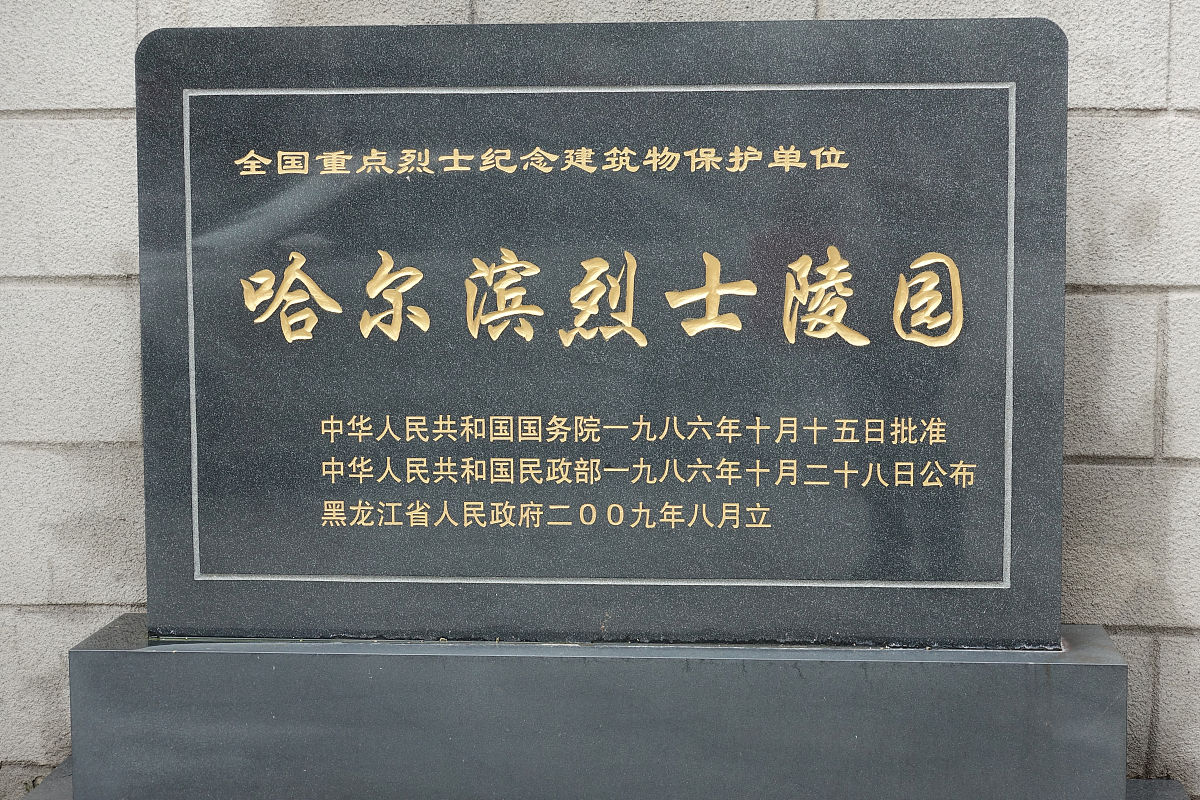 全国婚姻登记管理信息系统介绍