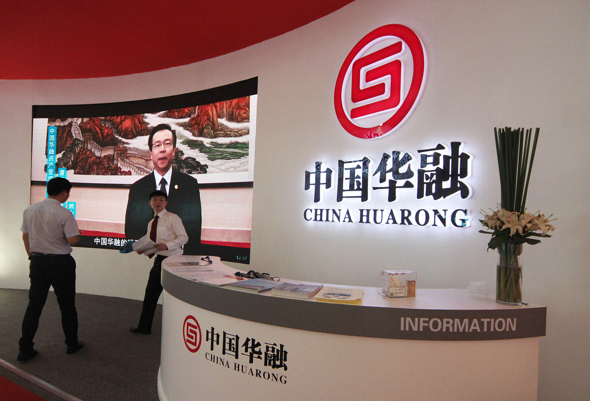 2014年8月31日,为期4天的2014中国国际金融(银行)技术暨设备展在北京