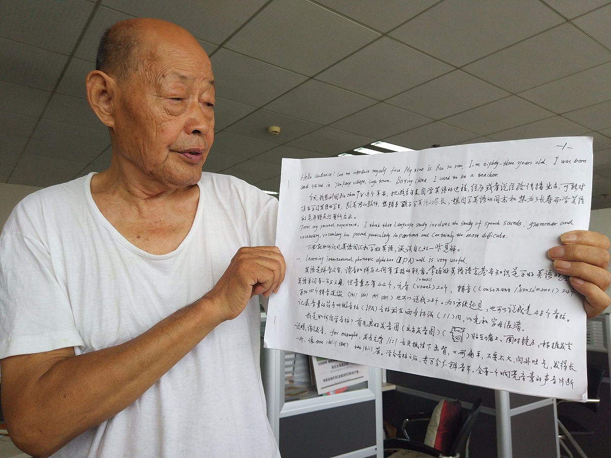 四川省没有毕业证可以读中专学校吗