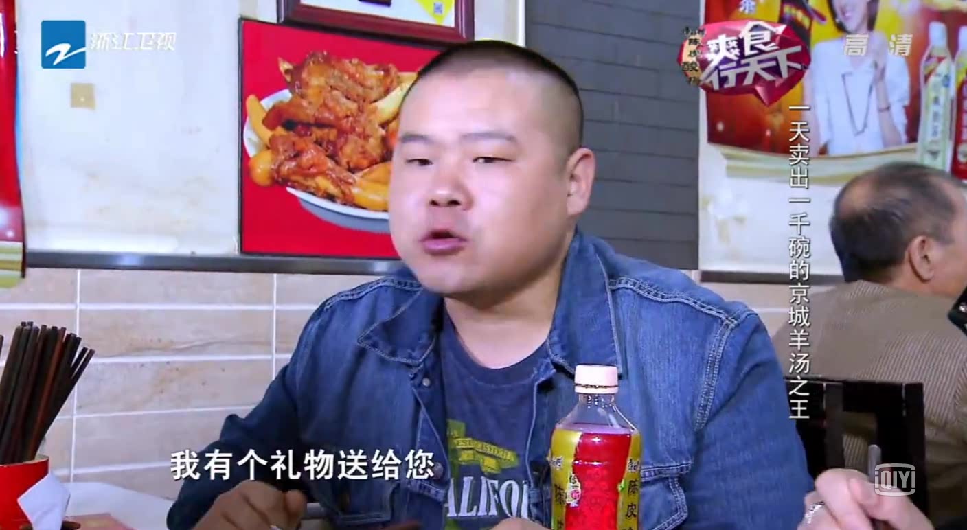 这家的羊汤真那么好吃?一天卖1000碗,小岳岳吃后想带给媳妇吃!