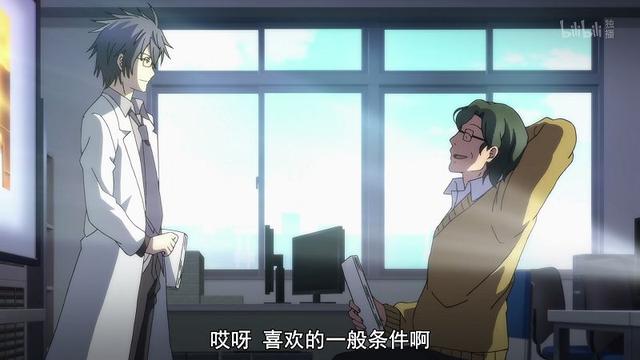 【动漫评价】理科生陷入情网,故尝试证明:证明“喜欢”真的有意义么?