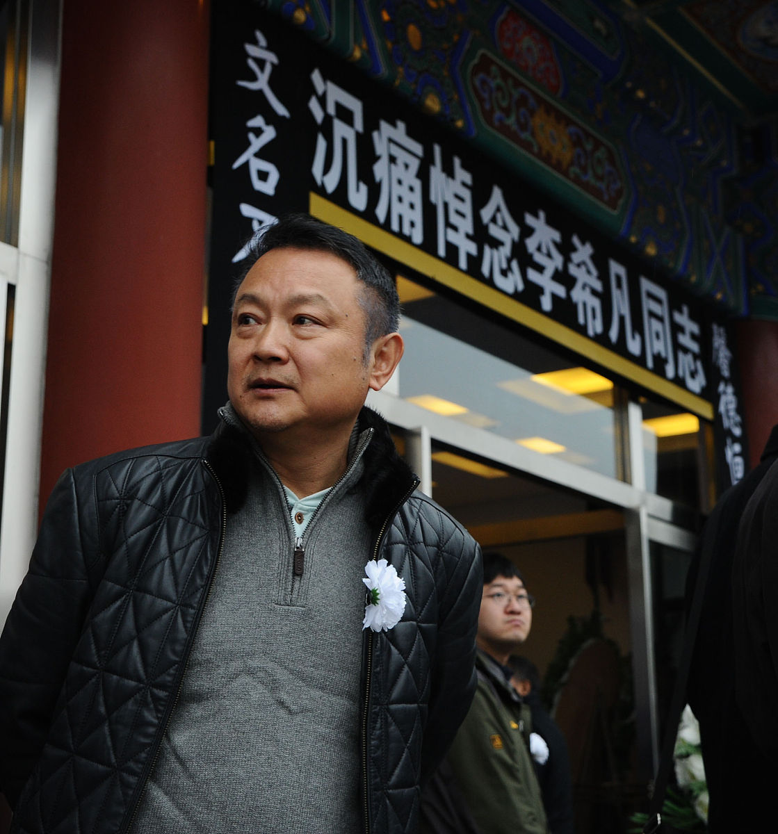 2018年11月4日,北京,著名文艺理论家,红学家李希凡遗体告别仪式在北京
