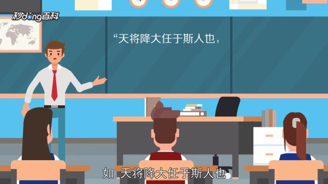 [图]斯人:此人的,此外斯人还指人民,百姓