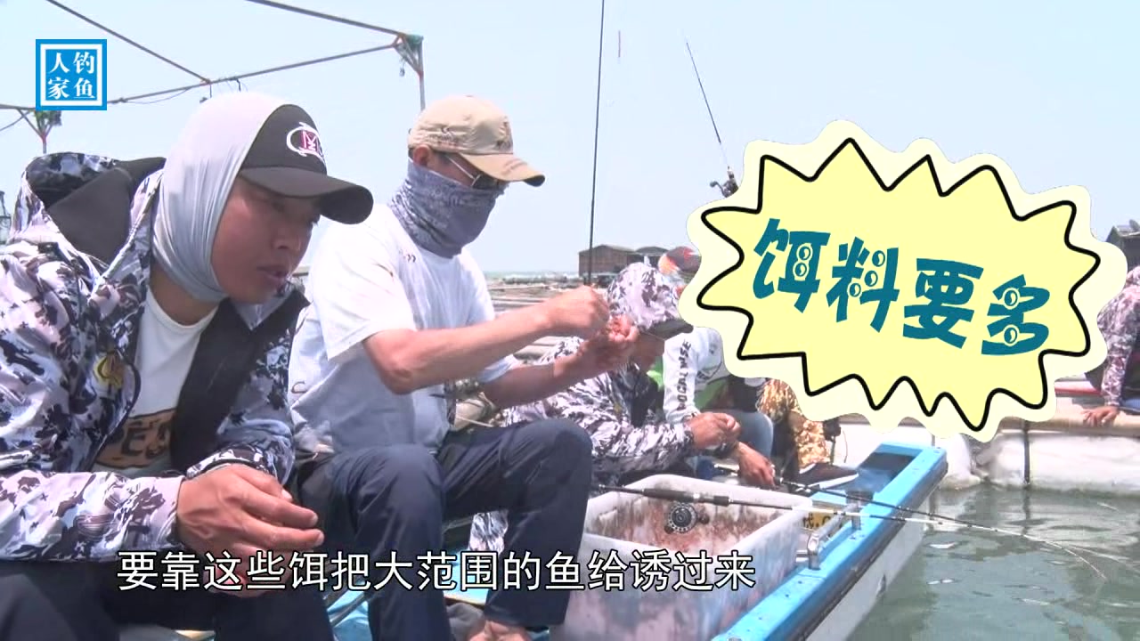 小爆炸钓鱼,海钓饵料雾化教学,只需2小时就能爆护一箱乌头鱼