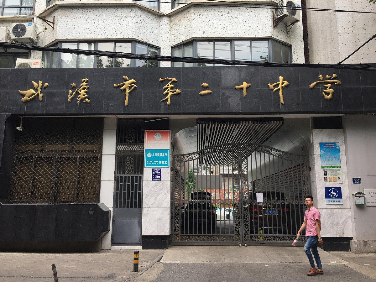 武汉建筑工程学校办学条件：师资、设施、实践与合作