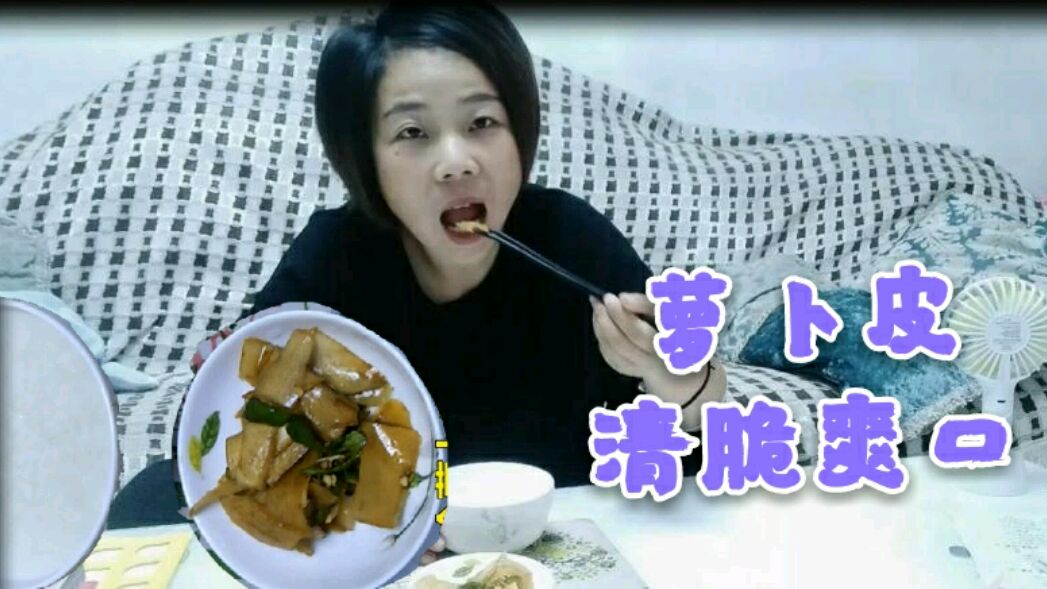 萝卜皮这样腌着吃,简单快速,配粥喝清脆爽口,吃起来嘎嘣嘎嘣响