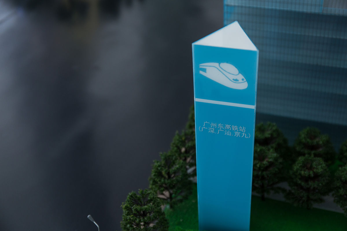 贵阳铁路学校培养目标：培养高素质、高技能的铁路人才