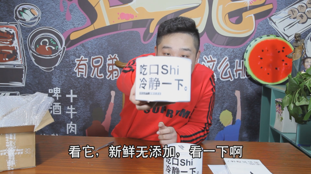 小伙试吃网红零食粑粑瓜子,包装完美瓜子饱满,味道很香